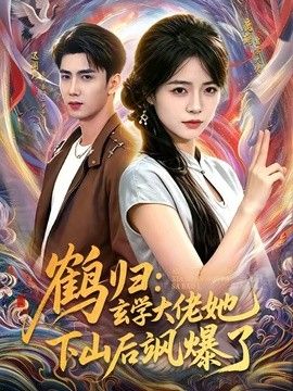 小妇人2024