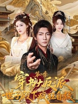 动漫新番