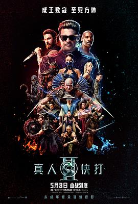 角斗士2