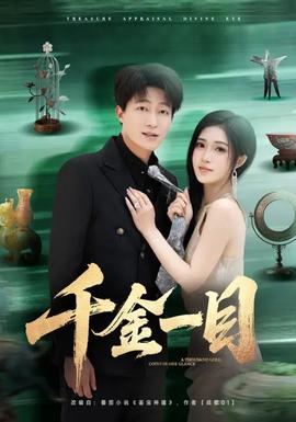 纽约黑帮纪事
